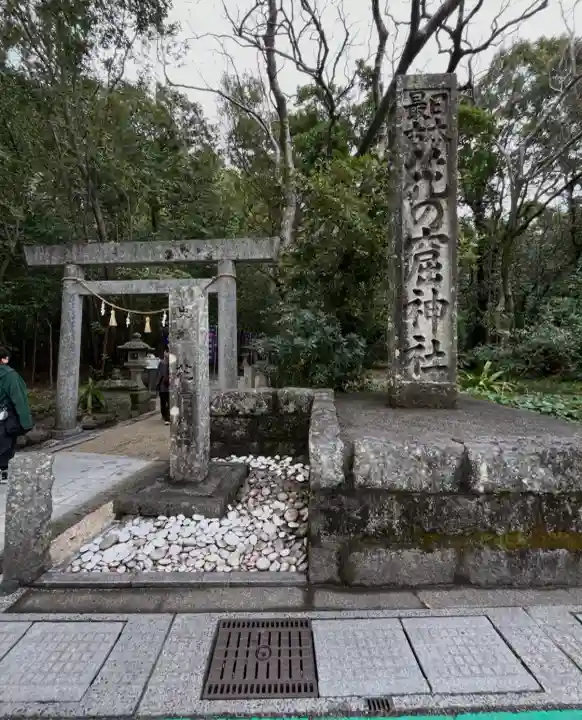 花窟神社(三重県)