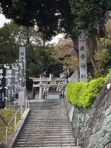 王子神社の建物その他