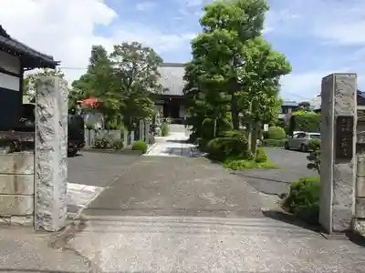 正延寺の山門・神門