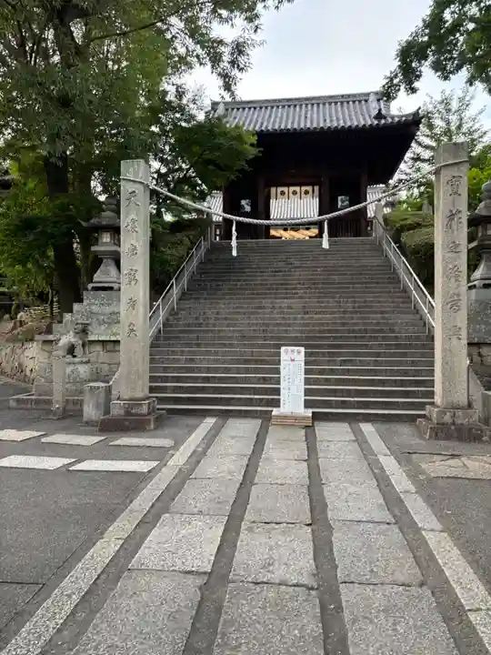 阿智神社(岡山県)