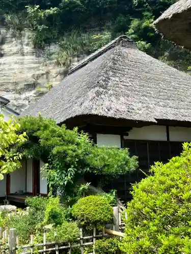 明王院(神奈川県)