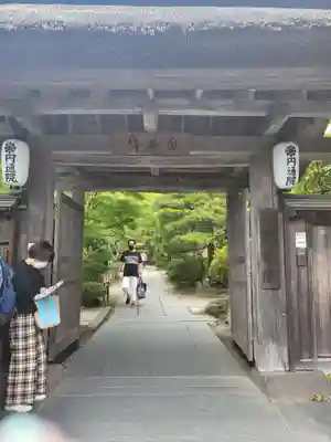 円通院(宮城県)