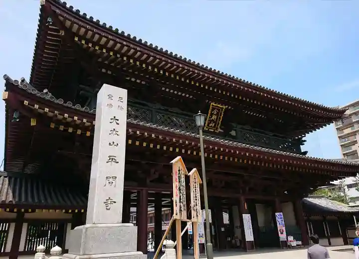 川崎大師(平間寺)の山門・神門