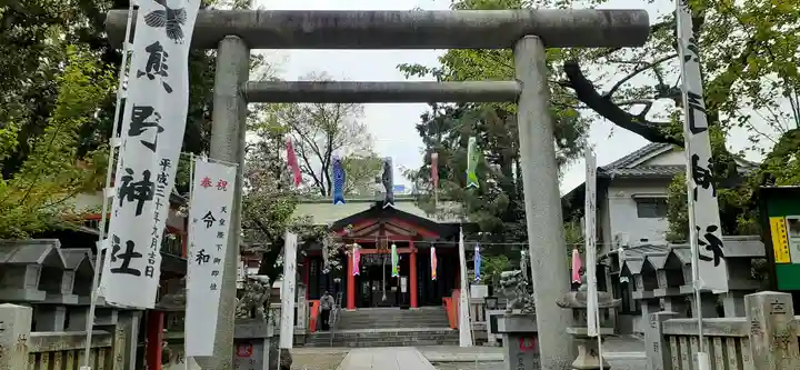 くまくま神社(導きの社 熊野町熊野神社)の鳥居