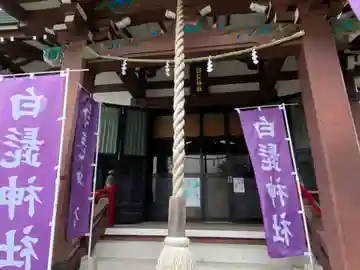 白髭神社の本殿・本堂