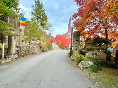 瓦屋寺(滋賀県)