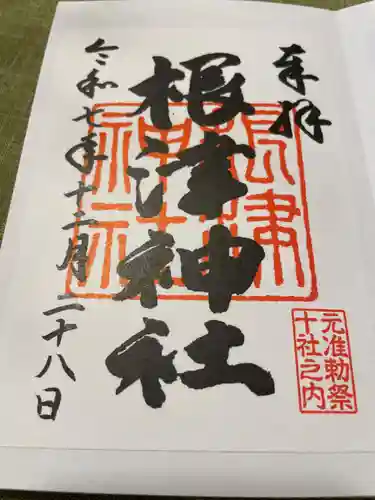 根津神社(東京都)