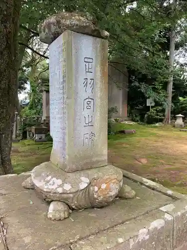 足羽神社の建物その他