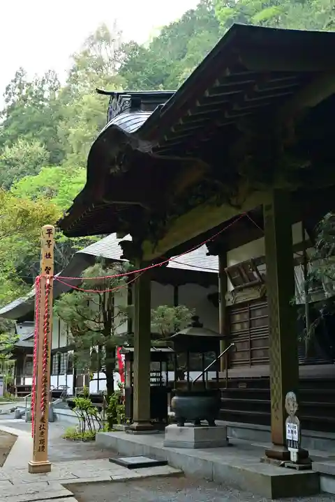 水潜寺(埼玉県)