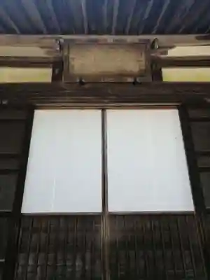 長圓寺(愛知県)