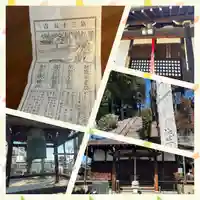 佐井寺(大阪府)