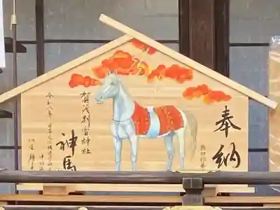 賀茂別雷神社（上賀茂神社）の{uncategorized: "未分類", other: "その他", undefined: "問題あり", building: "その他建物", grave: "お墓", sacred_gate: "鳥居", guardian: "狛犬", statue: "像", buddha: "仏像", history: "歴史", nature: "自然", garden: "庭園", animal: "動物", pagoda: "塔", temizu: "手水舎", mountain_gate: "山門・神門", sanctuary: "本殿・本堂", subordinate: "末社・摂社", art: "芸術", scenery: "景色", jizo: "地蔵", ema: "絵馬", goshuin: "御朱印", omikuji: "おみくじ", items: "授与品その他", amulet: "お守り", goshuincho: "御朱印帳", eats: "食事", festival: "お祭り", votive_dance: "神楽", shichigosan: "七五三参", wedding: "結婚式", experience: "体験その他", initially: "初詣", around: "周辺", anti_infection: "感染症対策"}