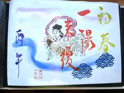 釧路一之宮 厳島神社(北海道)