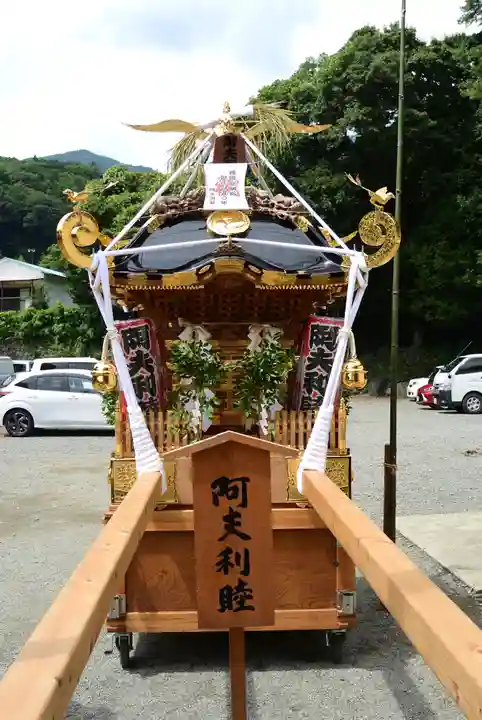 大山阿夫利神社 社務局(神奈川県)