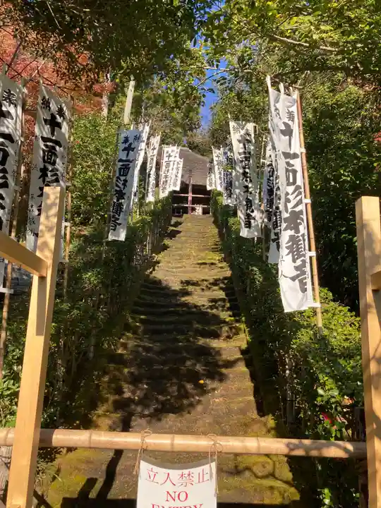 杉本寺のその他建物