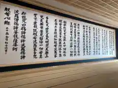 龍雲寺の建物その他