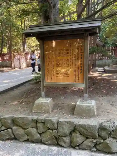 北海道神宮の{uncategorized: "未分類", other: "その他", undefined: "問題あり", building: "その他建物", grave: "お墓", sacred_gate: "鳥居", guardian: "狛犬", statue: "像", buddha: "仏像", history: "歴史", nature: "自然", garden: "庭園", animal: "動物", pagoda: "塔", temizu: "手水舎", mountain_gate: "山門・神門", sanctuary: "本殿・本堂", subordinate: "末社・摂社", art: "芸術", scenery: "景色", jizo: "地蔵", ema: "絵馬", goshuin: "御朱印", omikuji: "おみくじ", items: "授与品その他", amulet: "お守り", goshuincho: "御朱印帳", eats: "食事", festival: "お祭り", votive_dance: "神楽", shichigosan: "七五三参", wedding: "結婚式", experience: "体験その他", initially: "初詣", around: "周辺", anti_infection: "感染症対策"}