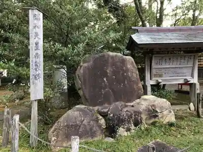 氣多大社のその他建物