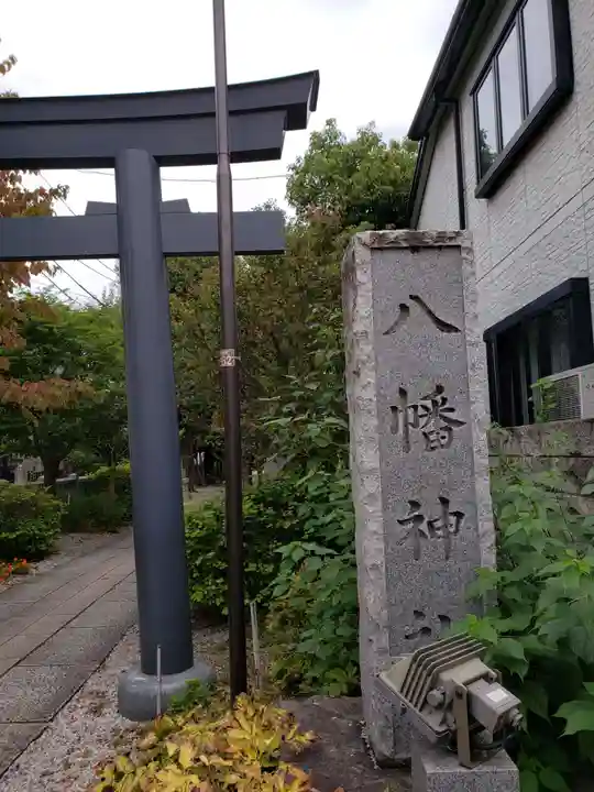 八幡神社のその他建物