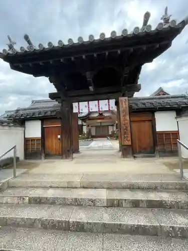 遍照院(岡山県)