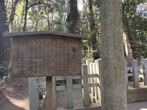 鹿島神宮(茨城県)