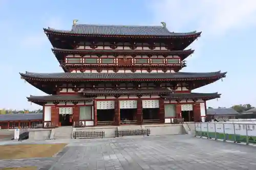 薬師寺(奈良県)