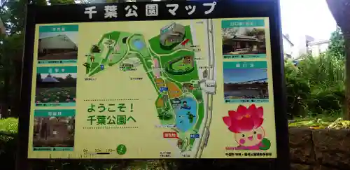 厳嶋神社のその他建物