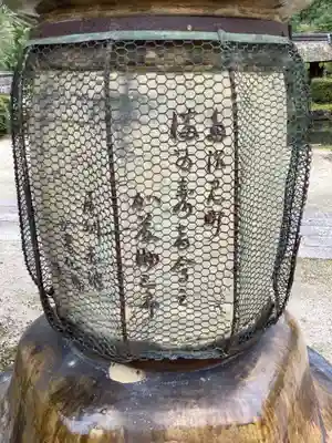 永保寺(岐阜県)