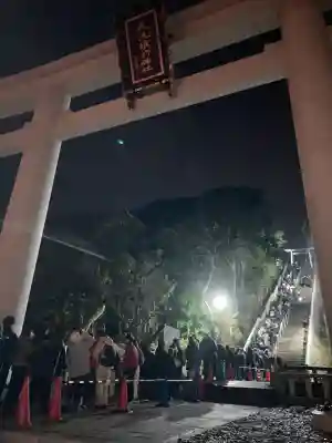 大洗磯前神社の{uncategorized: "未分類", other: "その他", undefined: "問題あり", building: "その他建物", grave: "お墓", sacred_gate: "鳥居", guardian: "狛犬", statue: "像", buddha: "仏像", history: "歴史", nature: "自然", garden: "庭園", animal: "動物", pagoda: "塔", temizu: "手水舎", mountain_gate: "山門・神門", sanctuary: "本殿・本堂", subordinate: "末社・摂社", art: "芸術", scenery: "景色", jizo: "地蔵", ema: "絵馬", goshuin: "御朱印", omikuji: "おみくじ", items: "授与品その他", amulet: "お守り", goshuincho: "御朱印帳", eats: "食事", festival: "お祭り", votive_dance: "神楽", shichigosan: "七五三参", wedding: "結婚式", experience: "体験その他", initially: "初詣", around: "周辺", anti_infection: "感染症対策"}