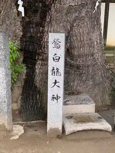 鶯関神社(大阪府)