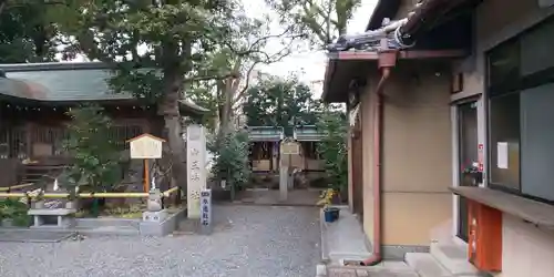 山王神社のその他建物