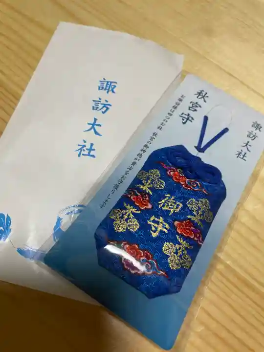 諏訪大社下社秋宮(長野県)