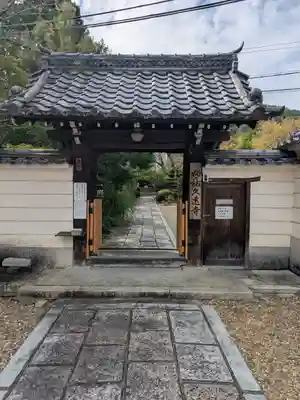 妙祐久遠寺(京都府)