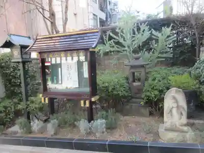 赤坂不動尊威徳寺(東京都)