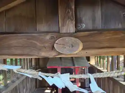 八幡神社(埼玉県)