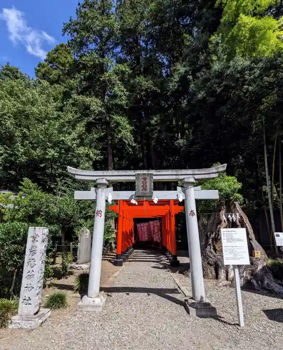 常磐神社の末社・摂社