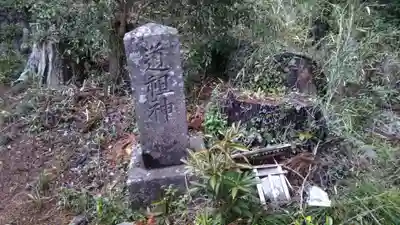 鹿嶋国神神社のその他建物