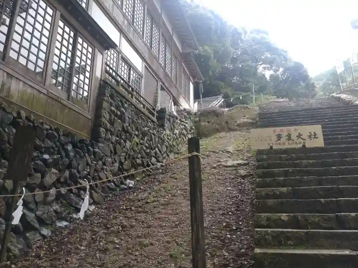 多度大社(三重県)