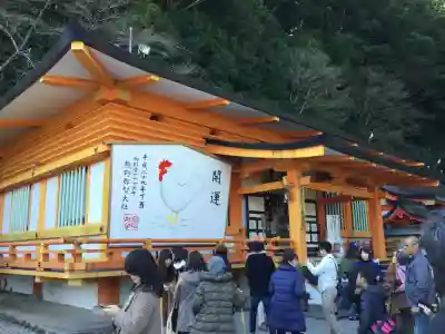 熊野那智大社(和歌山県)