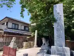 岩槻久伊豆神社(埼玉県)