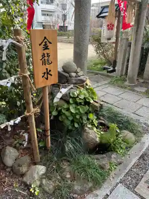 水火天満宮の{uncategorized: "未分類", other: "その他", undefined: "問題あり", building: "その他建物", grave: "お墓", sacred_gate: "鳥居", guardian: "狛犬", statue: "像", buddha: "仏像", history: "歴史", nature: "自然", garden: "庭園", animal: "動物", pagoda: "塔", temizu: "手水舎", mountain_gate: "山門・神門", sanctuary: "本殿・本堂", subordinate: "末社・摂社", art: "芸術", scenery: "景色", jizo: "地蔵", ema: "絵馬", goshuin: "御朱印", omikuji: "おみくじ", items: "授与品その他", amulet: "お守り", goshuincho: "御朱印帳", eats: "食事", festival: "お祭り", votive_dance: "神楽", shichigosan: "七五三参", wedding: "結婚式", experience: "体験その他", initially: "初詣", around: "周辺", anti_infection: "感染症対策"}