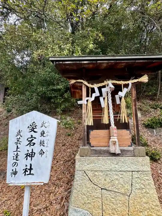 神吉八幡神社(兵庫県)