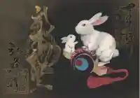 岩戸弘法弘峰寺の御朱印