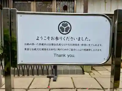 栄誉権現社の{uncategorized: "未分類", other: "その他", undefined: "問題あり", building: "その他建物", grave: "お墓", sacred_gate: "鳥居", guardian: "狛犬", statue: "像", buddha: "仏像", history: "歴史", nature: "自然", garden: "庭園", animal: "動物", pagoda: "塔", temizu: "手水舎", mountain_gate: "山門・神門", sanctuary: "本殿・本堂", subordinate: "末社・摂社", art: "芸術", scenery: "景色", jizo: "地蔵", ema: "絵馬", goshuin: "御朱印", omikuji: "おみくじ", items: "授与品その他", amulet: "お守り", goshuincho: "御朱印帳", eats: "食事", festival: "お祭り", votive_dance: "神楽", shichigosan: "七五三参", wedding: "結婚式", experience: "体験その他", initially: "初詣", around: "周辺", anti_infection: "感染症対策"}