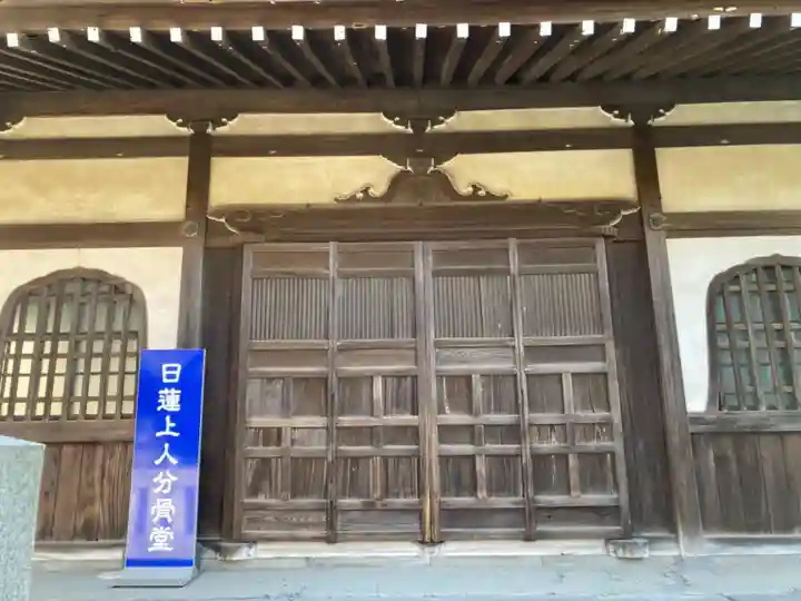 本覚寺のその他建物