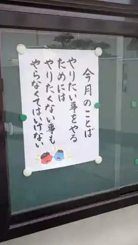 光圓寺（光円寺）(滋賀県)