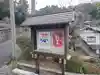 二ノ瀧寺(福岡県)