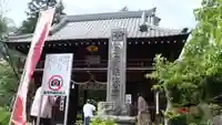 佐竹寺(茨城県)