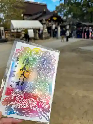 藤森神社(京都府)