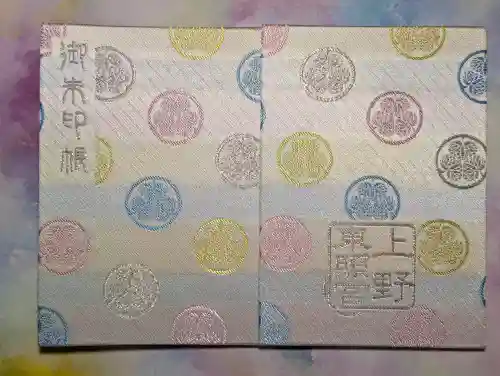 上野東照宮(東京都)
